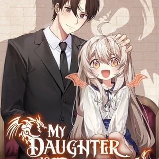 Логотип канала my_daughter_is_a_dragon_manhwa