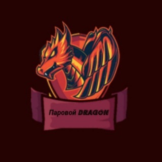 Логотип канала parovoy_dragon