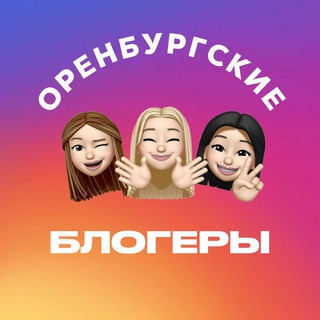 Логотип канала orenbloger