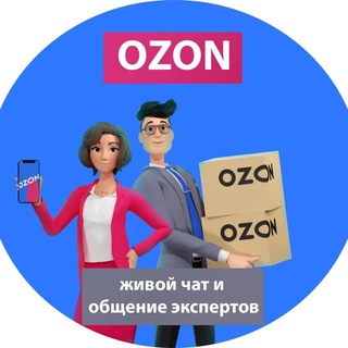 Логотип канала ozon_postavshchiki_i_menedzhery