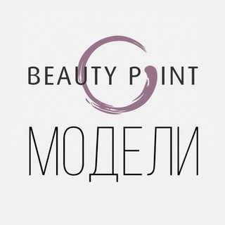 Логотип beauty_point_models