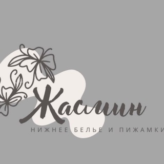 Логотип канала jasmine_karabudahkent