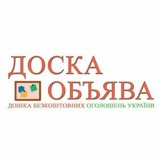 Логотип канала doska_obyava22