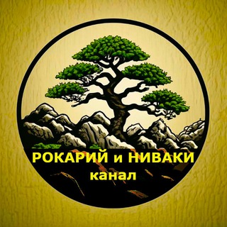 Логотип канала niwaki_kanal