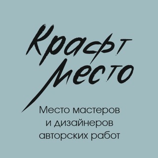 Логотип канала craftmesto