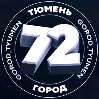 Логотип канала gorod_tyumen