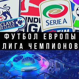 Логотип footballworld2019