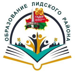 Логотип канала obrazovanie_lida