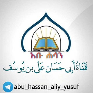 Логотип канала abu_hassan_aliy_yusuf