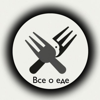 Логотип канала vse_eda