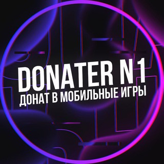 Логотип канала n1donater