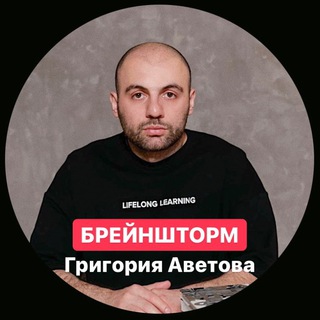 Логотип канала breinshtorm_avetov