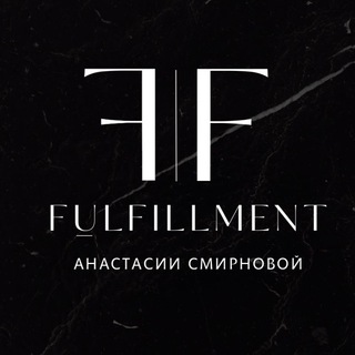 Логотип канала smirnova_fulfillment