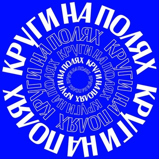 Логотип канала kruginapole