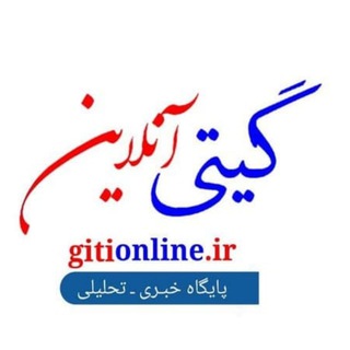 Логотип канала gitionline