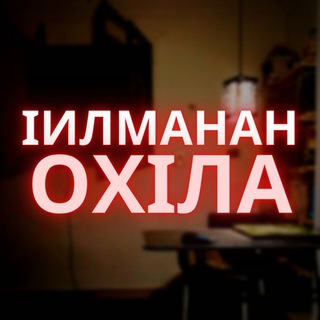 Логотип канала ahlu_diroyah