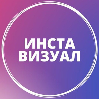 Логотип канала insta_master_kz