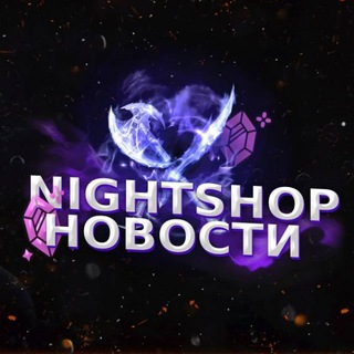 Логотип канала n1ghtsh0p