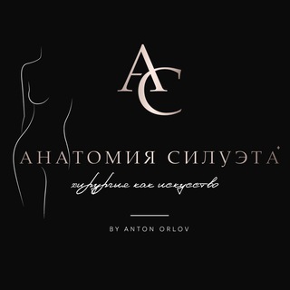 Логотип канала anatomiyasilueta