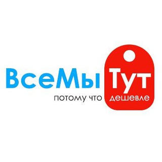 Логотип канала vsemitut_news