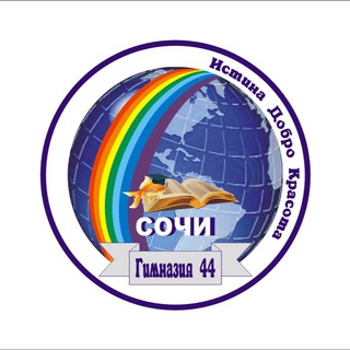 Логотип канала gymnasium44sochi