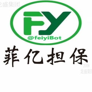 Логотип feiyigongxu