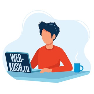 Логотип канала webkush