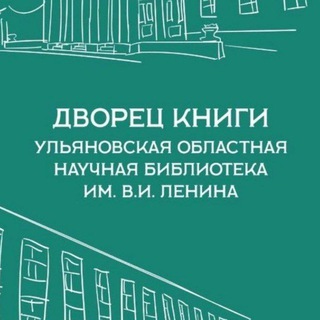 Логотип канала ul_library