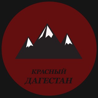 Логотип red_dagestan