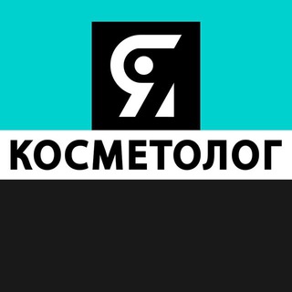 Логотип канала ikosmetolog