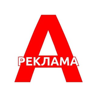 Логотип pokupayreklamu