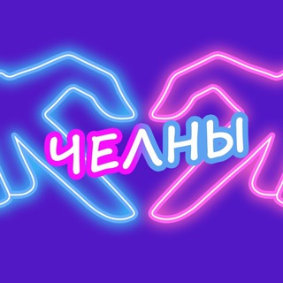 Логотип канала chelny_itch