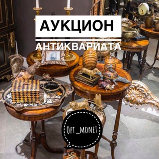 Логотип канала auction_antik