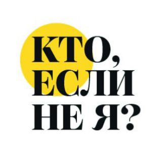 Логотип канала ktoecluneya