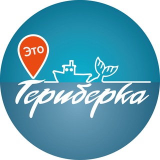 Логотип канала This_is_Teriberka