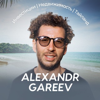 Логотип gareevalex