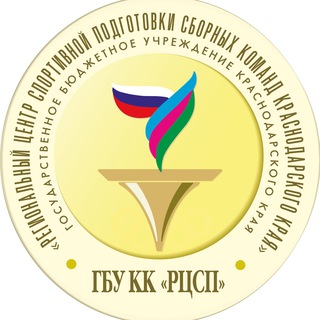 Логотип канала gbu_kk_rcsp