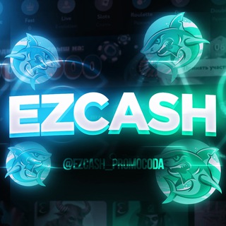 Логотип канала ezcash_promocoda