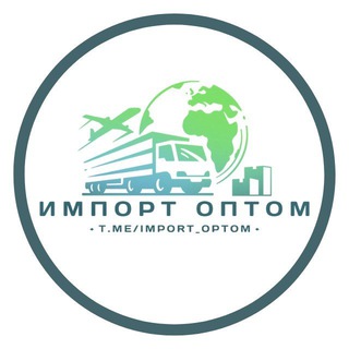 Логотип канала import_optom