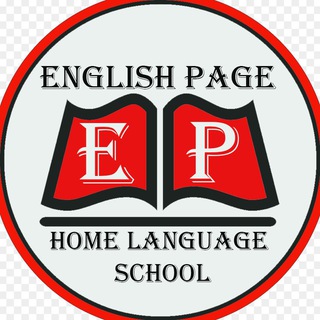 Логотип канала EnglishPage_WithYou
