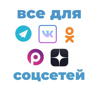 Логотип канала smm777smm