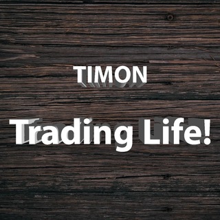 Логотип канала Timon_TradingLife