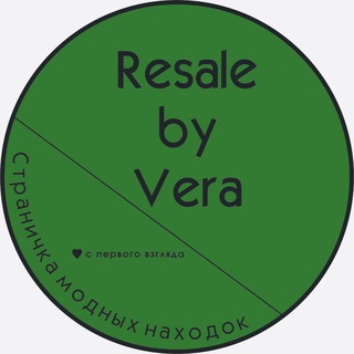 Логотип resale_by_vera