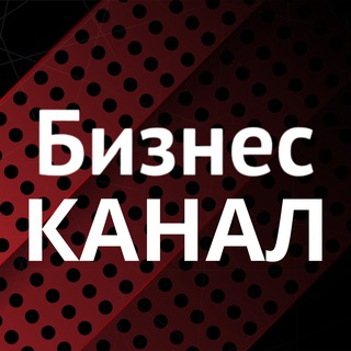 Логотип канала biznesschannel