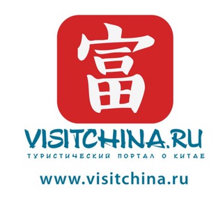 Логотип канала cn_visitchina