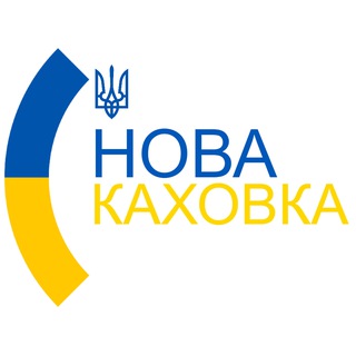 Логотип канала novaya_kahovka_news