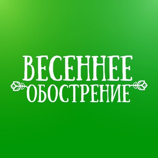 Логотип канала springfever_ru