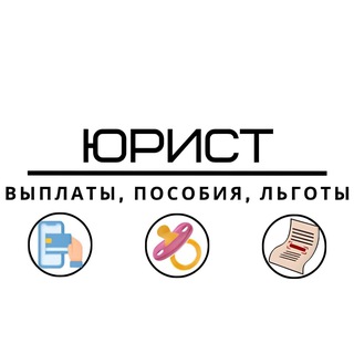 Логотип канала lawyer_social