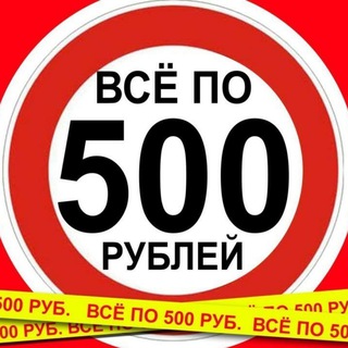 Логотип канала kupalniki_za_500