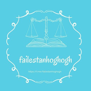 Логотип канала failestanhoghogh